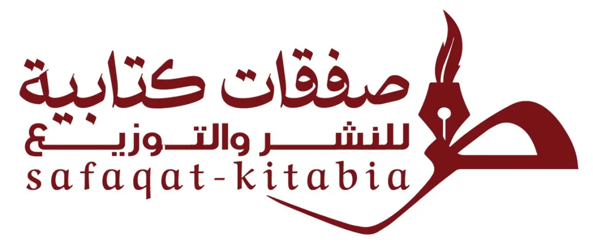 رواية